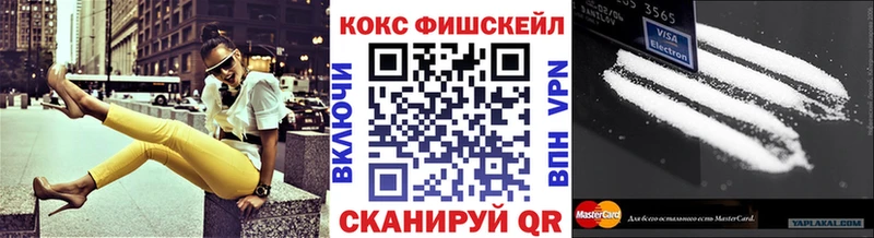 Наркота Нариманов ГАШИШ  omg как войти  Меф мяу мяу  Кокаин  MDMA 