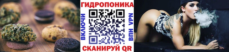 Еда ТГК марихуана  Нариманов 