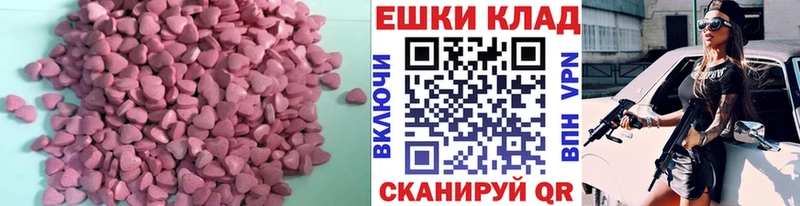 как найти   kraken рабочий сайт  ЭКСТАЗИ Cube  Нариманов 
