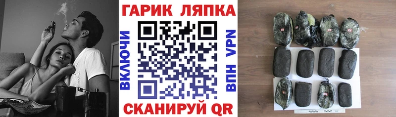 ГАШ ice o lator  магазин    Нариманов 