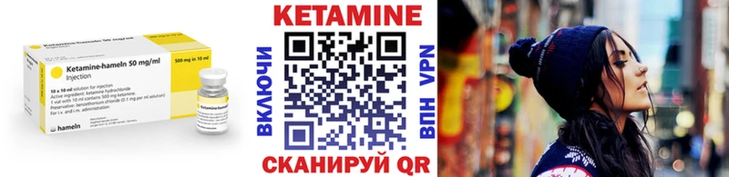 маркетплейс формула  Нариманов  Кетамин VHQ  hydra сайт 