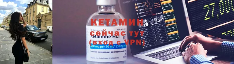 КЕТАМИН ketamine  Нариманов 