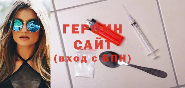 ALPHA PVP Пересвет
