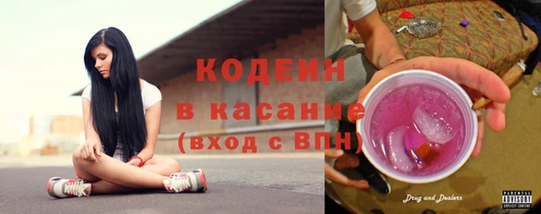 ALPHA PVP Пересвет
