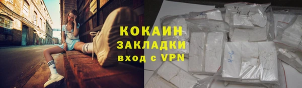 ALPHA PVP Пересвет