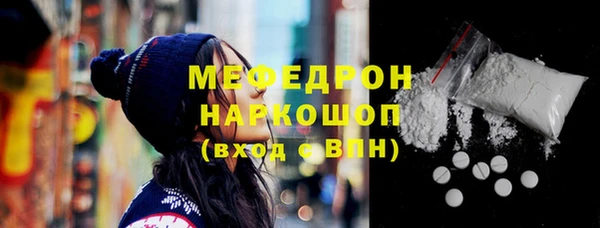 альфа пвп VHQ Верея
