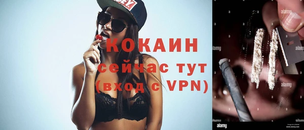 jwh Абинск