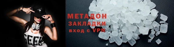 ALPHA PVP Пересвет
