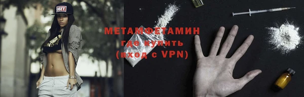 а пвп мука Переславль-Залесский