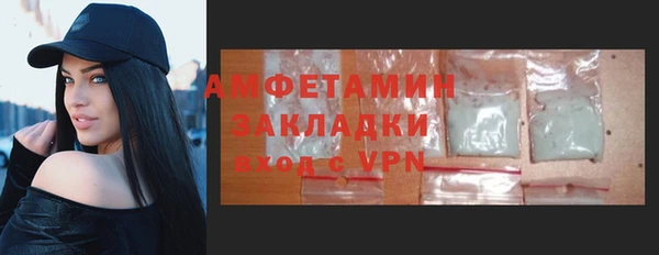 сатива Пестово