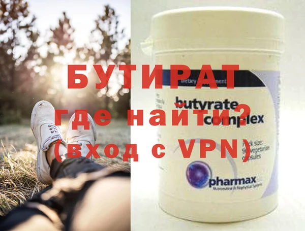 сатива Пестово