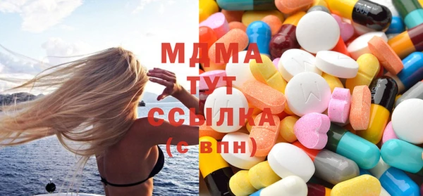 ALPHA-PVP Осташков