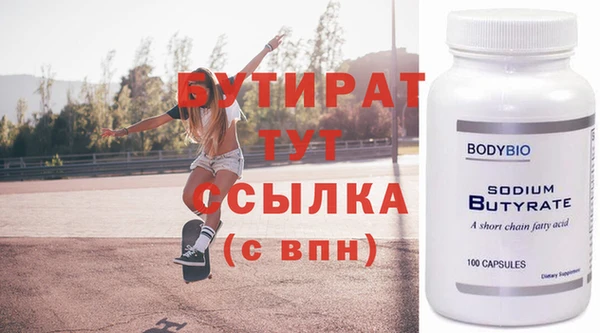 сатива Пестово