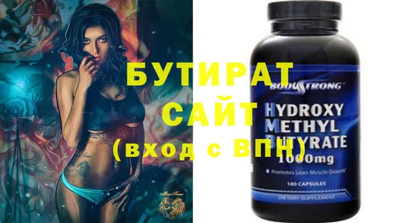 марихуана Абдулино