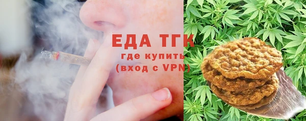 ALPHA-PVP Осташков