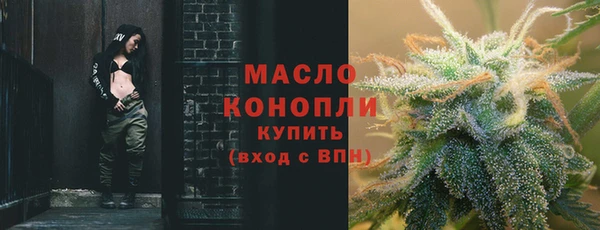 прущая мука Верхний Тагил
