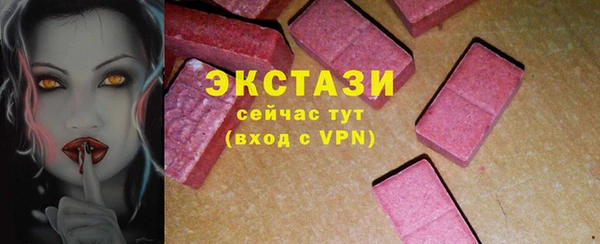 ALPHA PVP Пересвет