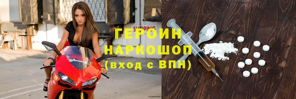 ALPHA PVP Пересвет