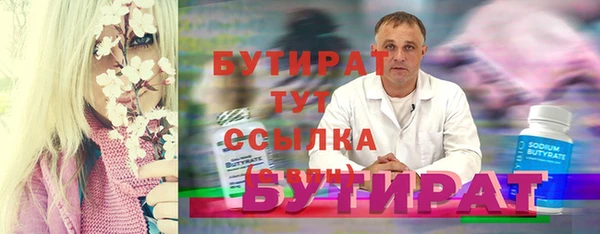 ГАЛЛЮЦИНОГЕННЫЕ ГРИБЫ Осинники