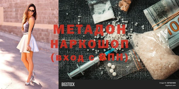 героин Вязники