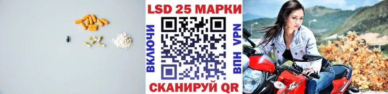 LSD-25 экстази кислота блэк спрут ТОР shop какой сайт Нариманов