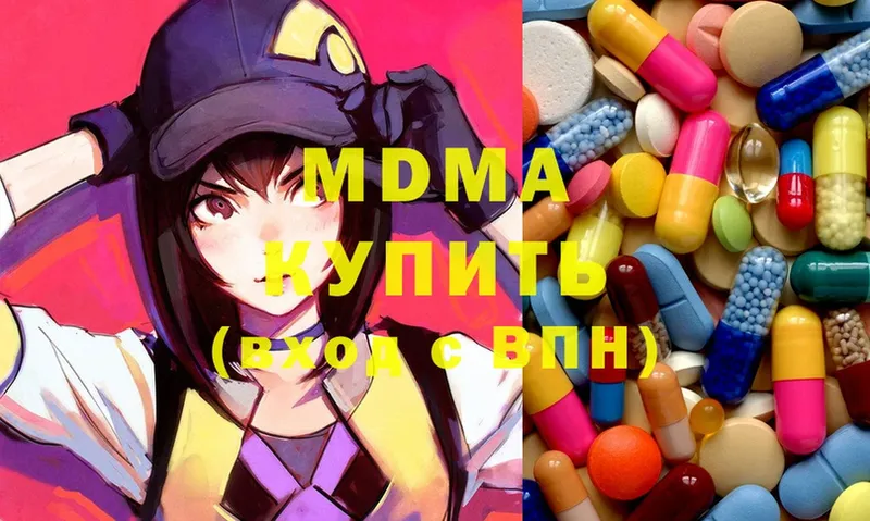 МДМА Molly  площадка официальный сайт  Нариманов 