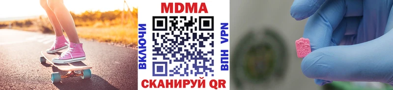 МДМА VHQ  Нариманов 