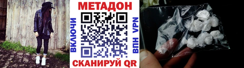 MEGA ONION Нариманов Метадон мёд где найти наркотики
