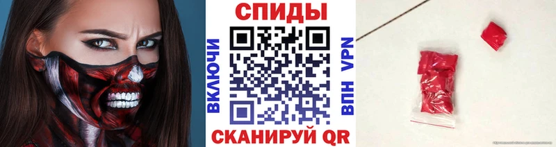 МЕТАМФЕТАМИН кристалл  купить закладку  Нариманов 