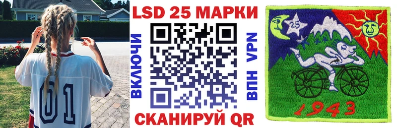 закладка  нарко площадка наркотические препараты  Марки 25I-NBOMe 1,5мг  Нариманов 