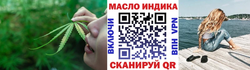 ТГК гашишное масло гидра Нариманов как найти закладки